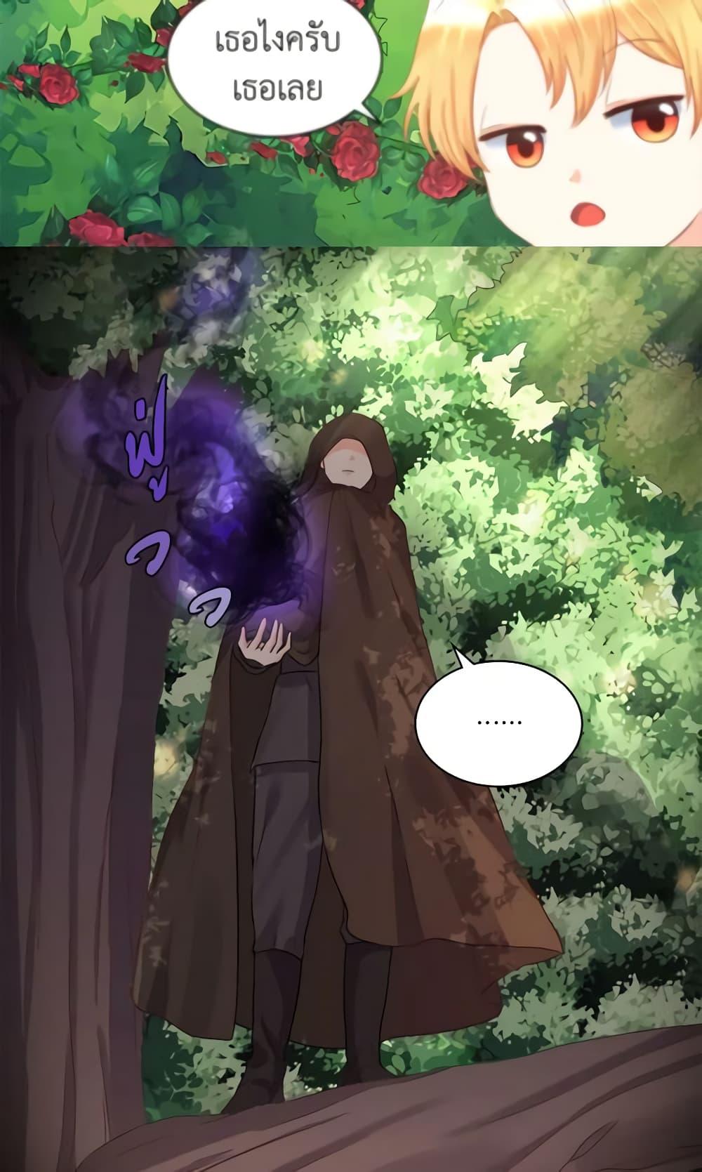 Manga-lc-com อ่านมังงะ อ่านการ์ตูน ออนไลน์ ฟรี The Twins’ New Life ตอนที่ 1 2 3 4 5 6 7 8 9 10 11 12 13 14 ฟรี ไม่มีโฆษณา Manga-lc - อ่าน มังงะ อ่าน การ์ตูน ออนไลน์ อ่านมังงะ ฟรี