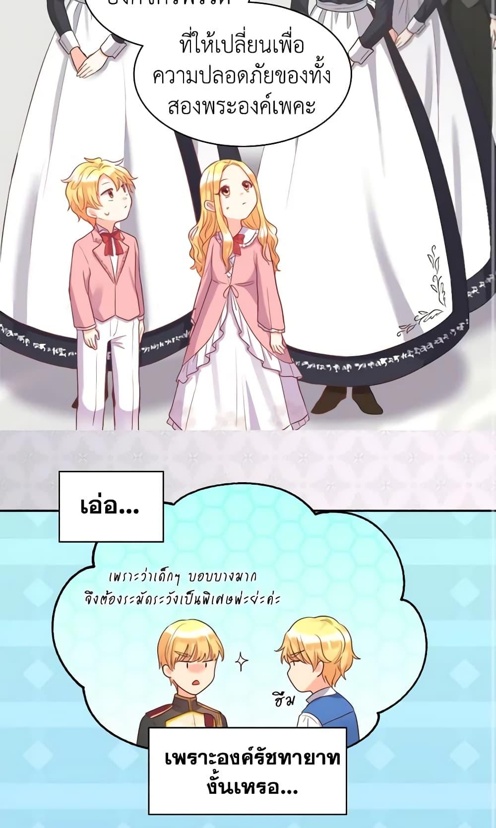 Manga-lc-com อ่านมังงะ อ่านการ์ตูน ออนไลน์ ฟรี The Twins’ New Life ตอนที่ 1 2 3 4 5 6 7 8 9 10 11 12 13 14 ฟรี ไม่มีโฆษณา Manga-lc - อ่าน มังงะ อ่าน การ์ตูน ออนไลน์ อ่านมังงะ ฟรี