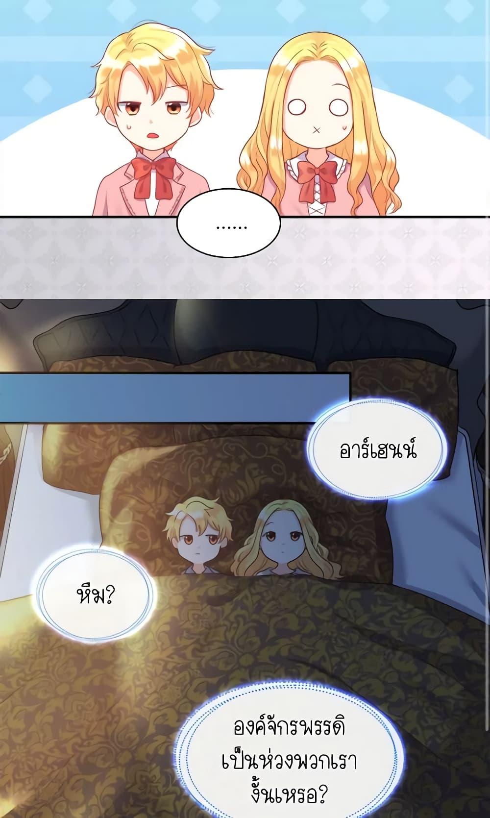 Manga-lc-com อ่านมังงะ อ่านการ์ตูน ออนไลน์ ฟรี The Twins’ New Life ตอนที่ 1 2 3 4 5 6 7 8 9 10 11 12 13 14 ฟรี ไม่มีโฆษณา Manga-lc - อ่าน มังงะ อ่าน การ์ตูน ออนไลน์ อ่านมังงะ ฟรี