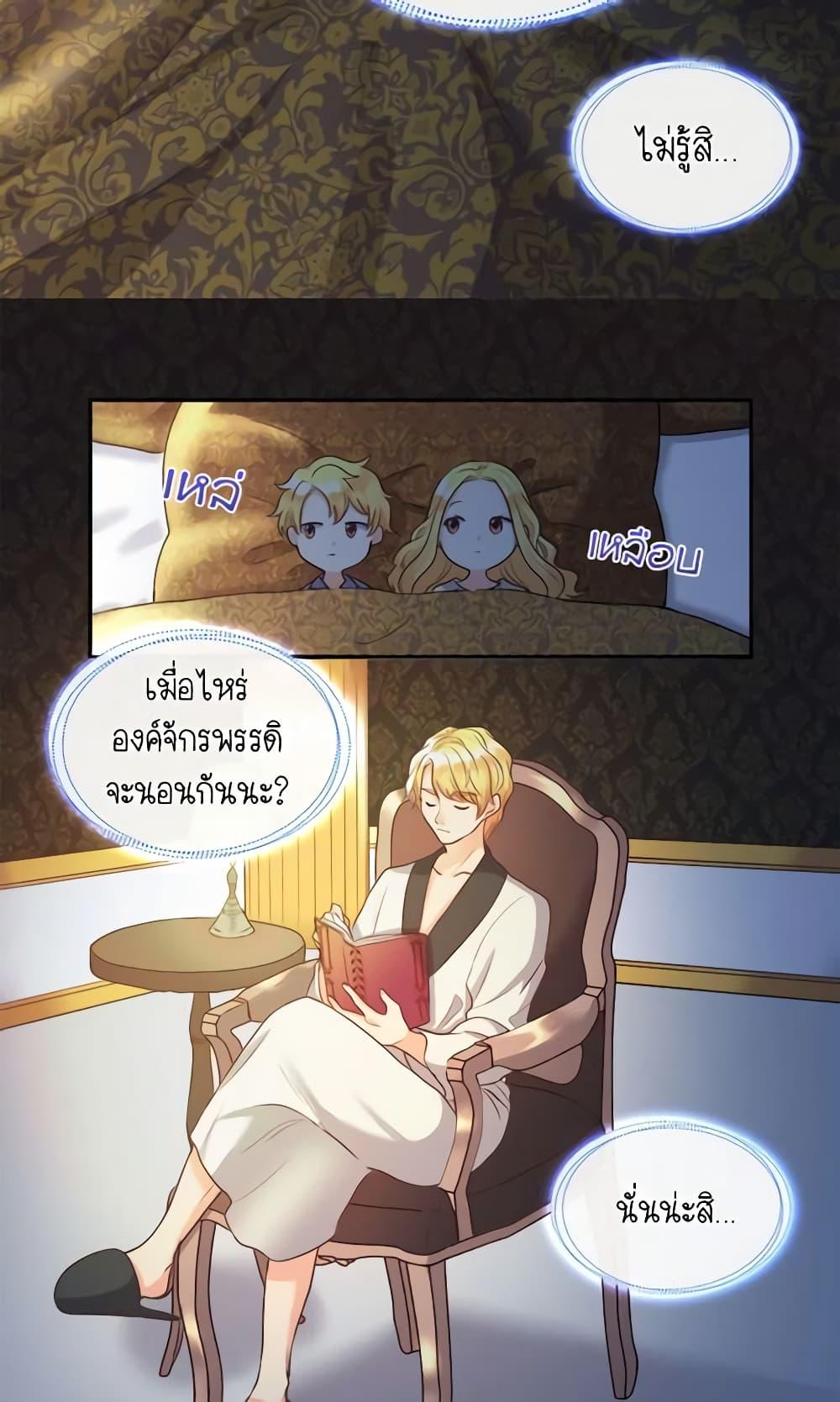 Manga-lc-com อ่านมังงะ อ่านการ์ตูน ออนไลน์ ฟรี The Twins’ New Life ตอนที่ 1 2 3 4 5 6 7 8 9 10 11 12 13 14 ฟรี ไม่มีโฆษณา Manga-lc - อ่าน มังงะ อ่าน การ์ตูน ออนไลน์ อ่านมังงะ ฟรี