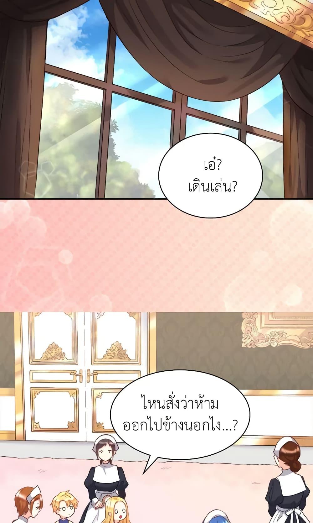 Manga-lc-com อ่านมังงะ อ่านการ์ตูน ออนไลน์ ฟรี The Twins’ New Life ตอนที่ 1 2 3 4 5 6 7 8 9 10 11 12 13 14 ฟรี ไม่มีโฆษณา Manga-lc - อ่าน มังงะ อ่าน การ์ตูน ออนไลน์ อ่านมังงะ ฟรี