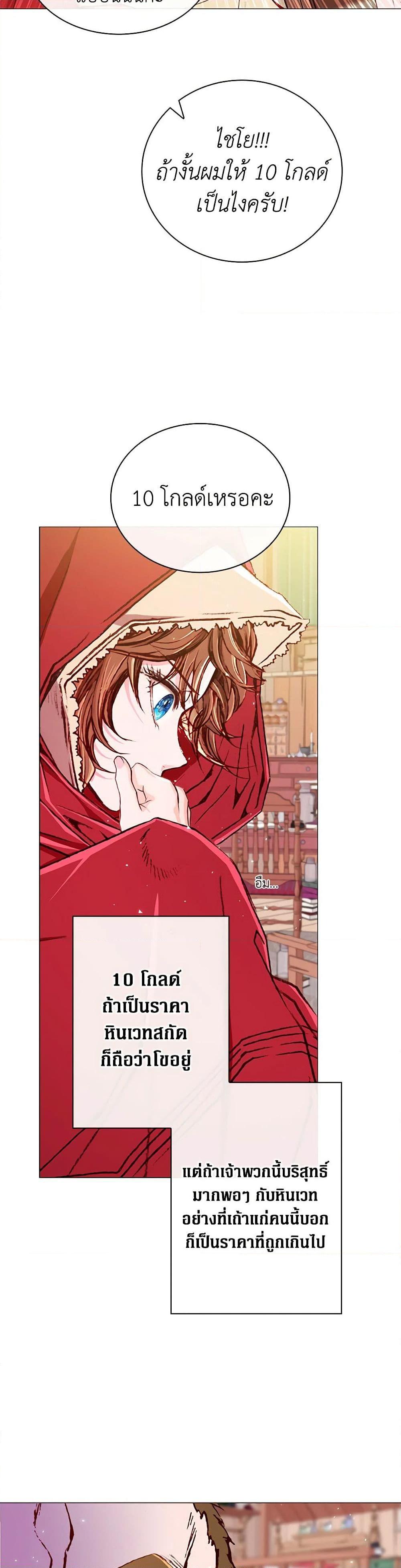 Manga-lc-com อ่านมังงะ อ่านการ์ตูน ออนไลน์ ฟรี I Became the Ugly Lady ตอนที่ 1 2 3 4 5 6 7 8 9 10 11 12 13 14 ฟรี ไม่มีโฆษณา Manga-lc - อ่าน มังงะ อ่าน การ์ตูน ออนไลน์ อ่านมังงะ ฟรี