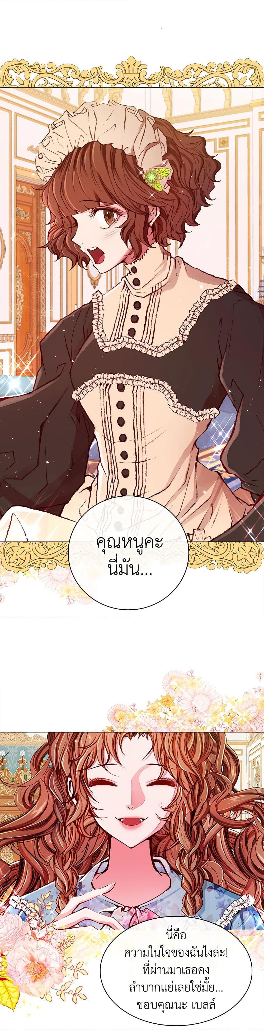 Manga-lc-com อ่านมังงะ อ่านการ์ตูน ออนไลน์ ฟรี I Became the Ugly Lady ตอนที่ 1 2 3 4 5 6 7 8 9 10 11 12 13 14 ฟรี ไม่มีโฆษณา Manga-lc - อ่าน มังงะ อ่าน การ์ตูน ออนไลน์ อ่านมังงะ ฟรี