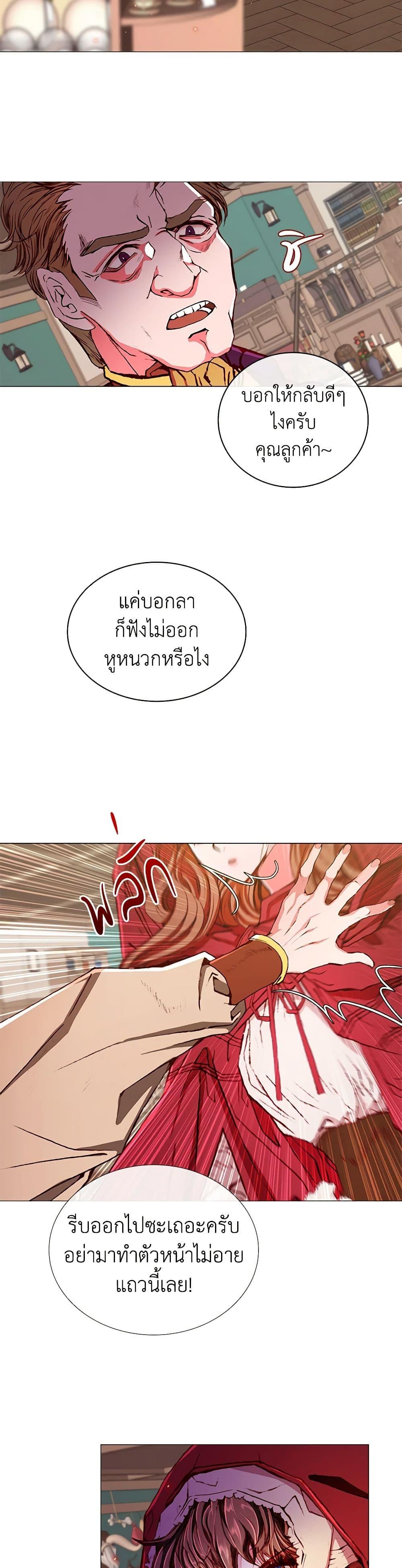 Manga-lc-com อ่านมังงะ อ่านการ์ตูน ออนไลน์ ฟรี I Became the Ugly Lady ตอนที่ 1 2 3 4 5 6 7 8 9 10 11 12 13 14 ฟรี ไม่มีโฆษณา Manga-lc - อ่าน มังงะ อ่าน การ์ตูน ออนไลน์ อ่านมังงะ ฟรี