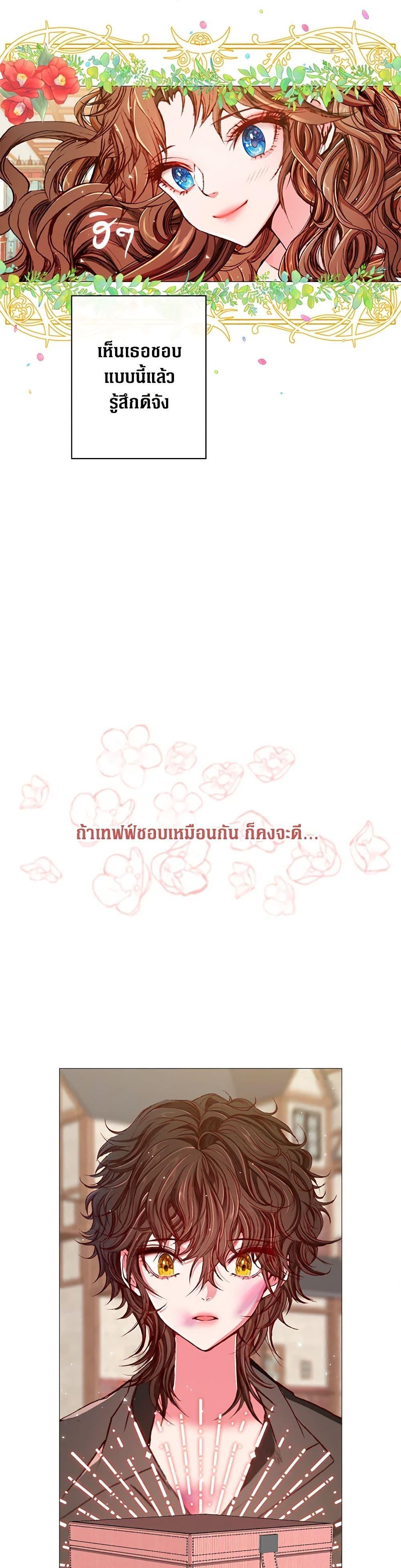 Manga-lc-com อ่านมังงะ อ่านการ์ตูน ออนไลน์ ฟรี I Became the Ugly Lady ตอนที่ 1 2 3 4 5 6 7 8 9 10 11 12 13 14 ฟรี ไม่มีโฆษณา Manga-lc - อ่าน มังงะ อ่าน การ์ตูน ออนไลน์ อ่านมังงะ ฟรี