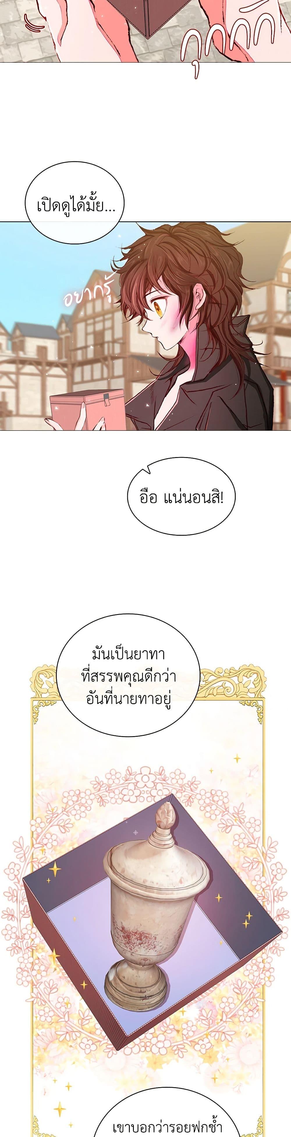 Manga-lc-com อ่านมังงะ อ่านการ์ตูน ออนไลน์ ฟรี I Became the Ugly Lady ตอนที่ 1 2 3 4 5 6 7 8 9 10 11 12 13 14 ฟรี ไม่มีโฆษณา Manga-lc - อ่าน มังงะ อ่าน การ์ตูน ออนไลน์ อ่านมังงะ ฟรี