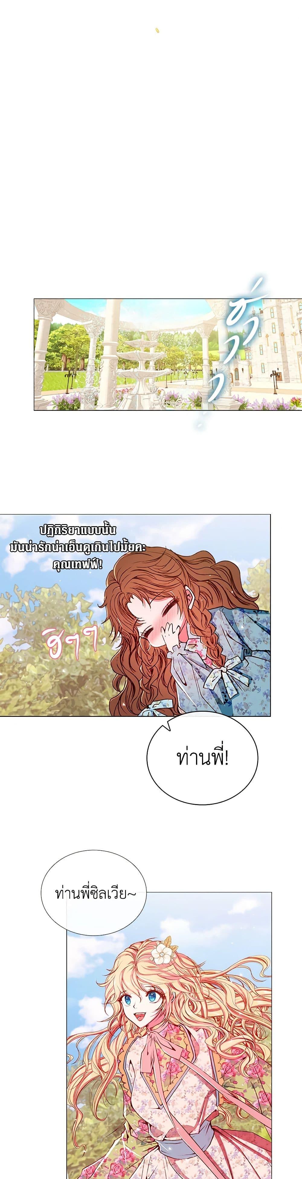 Manga-lc-com อ่านมังงะ อ่านการ์ตูน ออนไลน์ ฟรี I Became the Ugly Lady ตอนที่ 1 2 3 4 5 6 7 8 9 10 11 12 13 14 ฟรี ไม่มีโฆษณา Manga-lc - อ่าน มังงะ อ่าน การ์ตูน ออนไลน์ อ่านมังงะ ฟรี