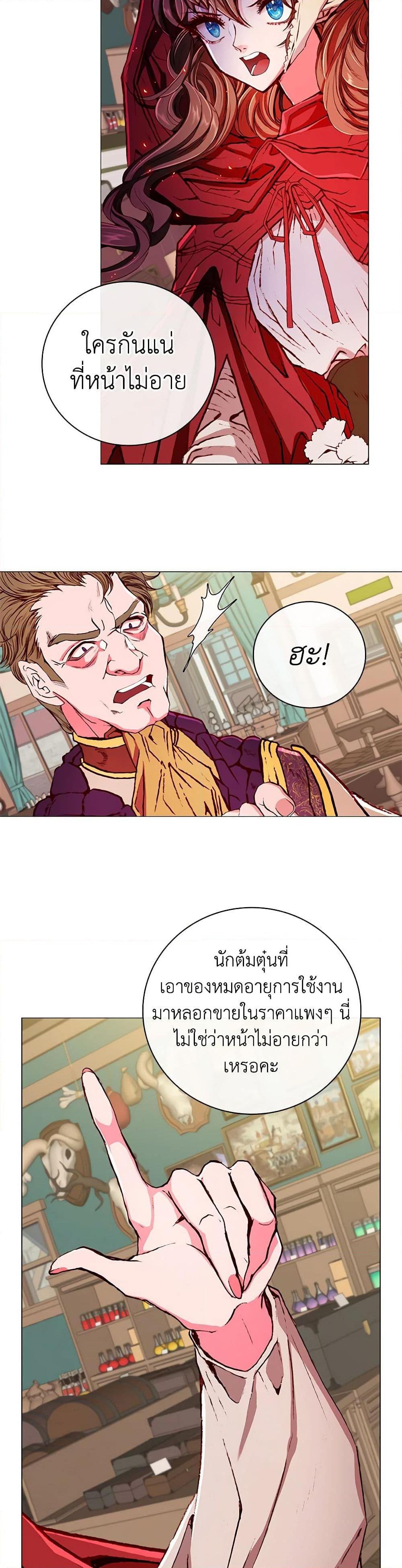 Manga-lc-com อ่านมังงะ อ่านการ์ตูน ออนไลน์ ฟรี I Became the Ugly Lady ตอนที่ 1 2 3 4 5 6 7 8 9 10 11 12 13 14 ฟรี ไม่มีโฆษณา Manga-lc - อ่าน มังงะ อ่าน การ์ตูน ออนไลน์ อ่านมังงะ ฟรี