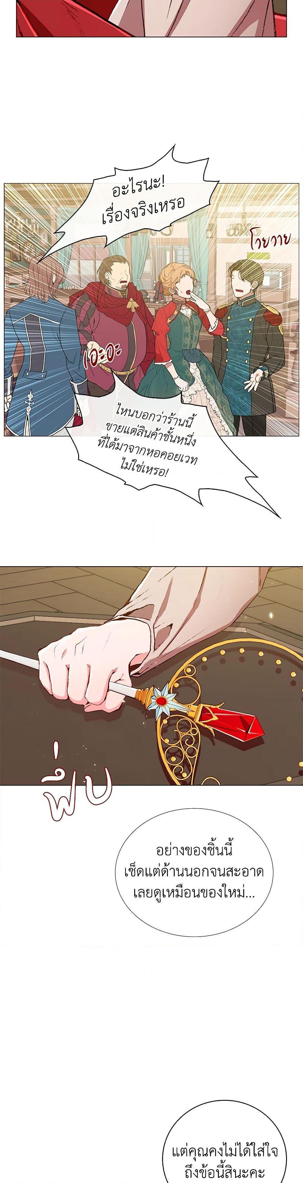 Manga-lc-com อ่านมังงะ อ่านการ์ตูน ออนไลน์ ฟรี I Became the Ugly Lady ตอนที่ 1 2 3 4 5 6 7 8 9 10 11 12 13 14 ฟรี ไม่มีโฆษณา Manga-lc - อ่าน มังงะ อ่าน การ์ตูน ออนไลน์ อ่านมังงะ ฟรี