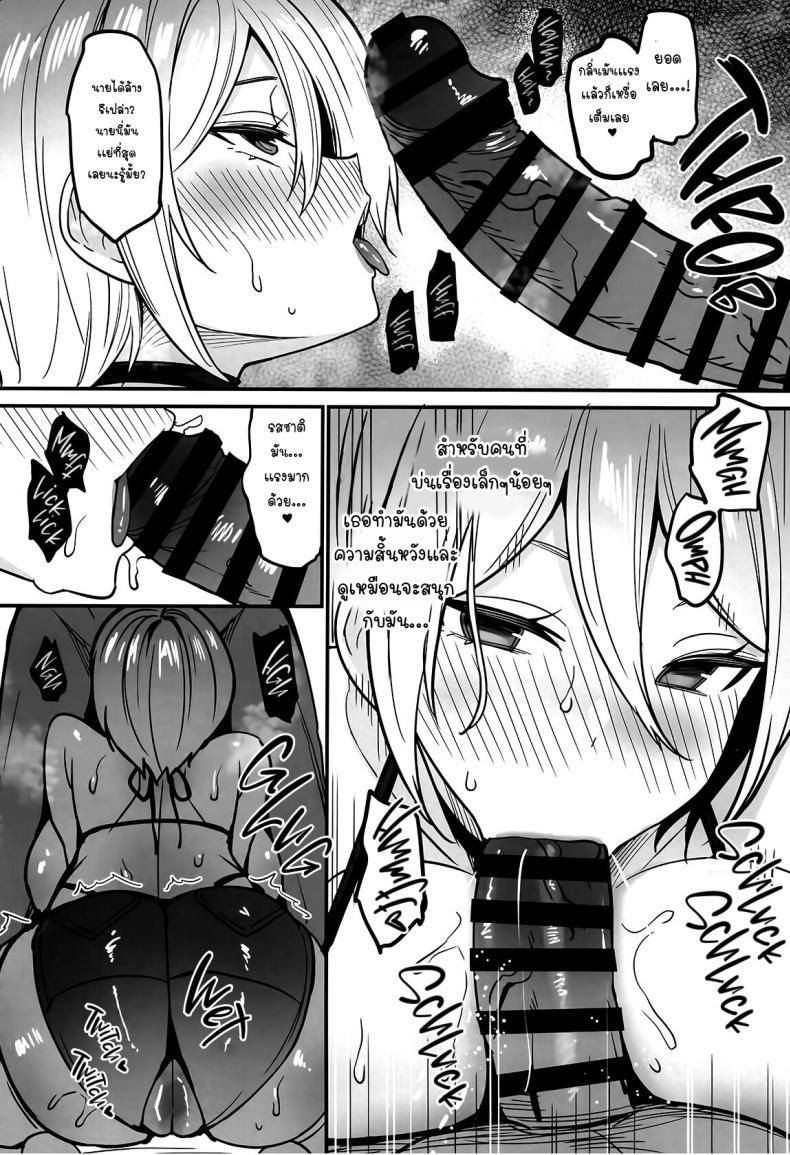 Doujin-Lc- อ่าน โดจิน มังฮวา เกาหลี ญี่ปุ่น จีน แปลไทย การปลดปล่อยของฮาซึกิ(C104) [OTOMEKIBUN (Sansyoku Amido )] Kawabara Hazuki no Junai Root School in the Spring of Youth ตอนที่ 1 2 3 4 5 6 7 8 9 10 11 12 13 14 ฟรี ไม่มีโฆษณา อ่าน โดจิน Manhwa เกาหลี ญี่ปุ่น จีน เรามีครบ คัดมาให้เน้นๆ โดจิน 18+ รับประกันความฟินโดย  Doujin Lc