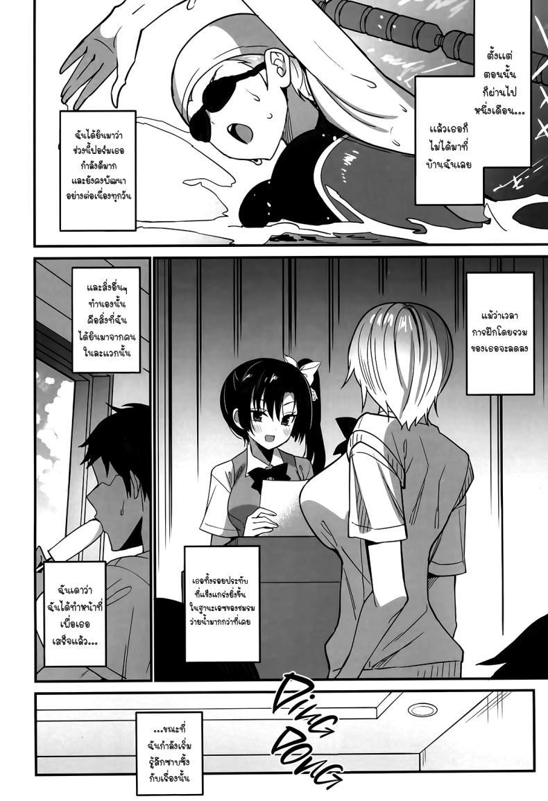 Doujin-Lc- อ่าน โดจิน มังฮวา เกาหลี ญี่ปุ่น จีน แปลไทย การปลดปล่อยของฮาซึกิ(C104) [OTOMEKIBUN (Sansyoku Amido )] Kawabara Hazuki no Junai Root School in the Spring of Youth ตอนที่ 1 2 3 4 5 6 7 8 9 10 11 12 13 14 ฟรี ไม่มีโฆษณา อ่าน โดจิน Manhwa เกาหลี ญี่ปุ่น จีน เรามีครบ คัดมาให้เน้นๆ โดจิน 18+ รับประกันความฟินโดย  Doujin Lc