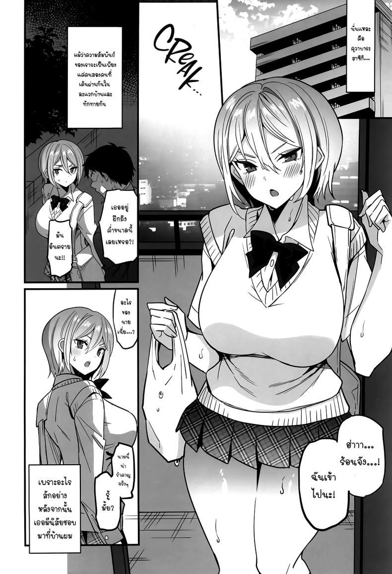 Doujin-Lc- อ่าน โดจิน มังฮวา เกาหลี ญี่ปุ่น จีน แปลไทย การปลดปล่อยของฮาซึกิ(C104) [OTOMEKIBUN (Sansyoku Amido )] Kawabara Hazuki no Junai Root School in the Spring of Youth ตอนที่ 1 2 3 4 5 6 7 8 9 10 11 12 13 14 ฟรี ไม่มีโฆษณา อ่าน โดจิน Manhwa เกาหลี ญี่ปุ่น จีน เรามีครบ คัดมาให้เน้นๆ โดจิน 18+ รับประกันความฟินโดย  Doujin Lc