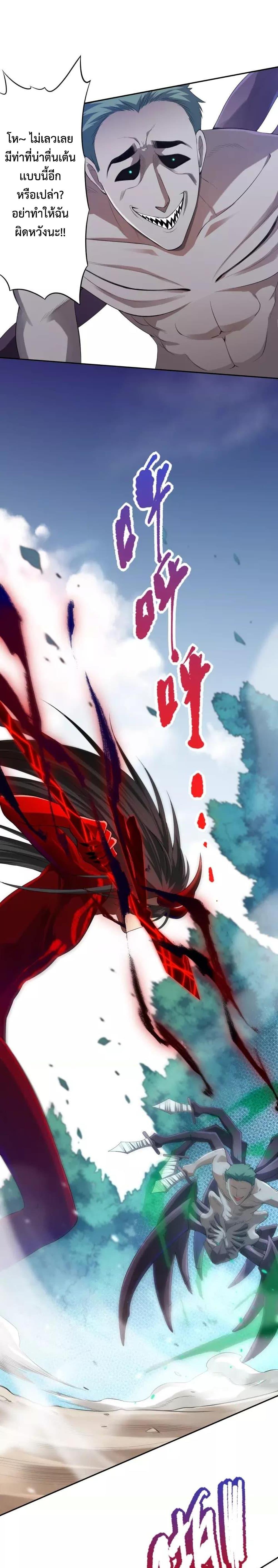 Manga-lc-com อ่านมังงะ อ่านการ์ตูน ออนไลน์ ฟรี ULTIMATE SOLDIER ตอนที่ 1 2 3 4 5 6 7 8 9 10 11 12 13 14 ฟรี ไม่มีโฆษณา Manga-lc - อ่าน มังงะ อ่าน การ์ตูน ออนไลน์ อ่านมังงะ ฟรี