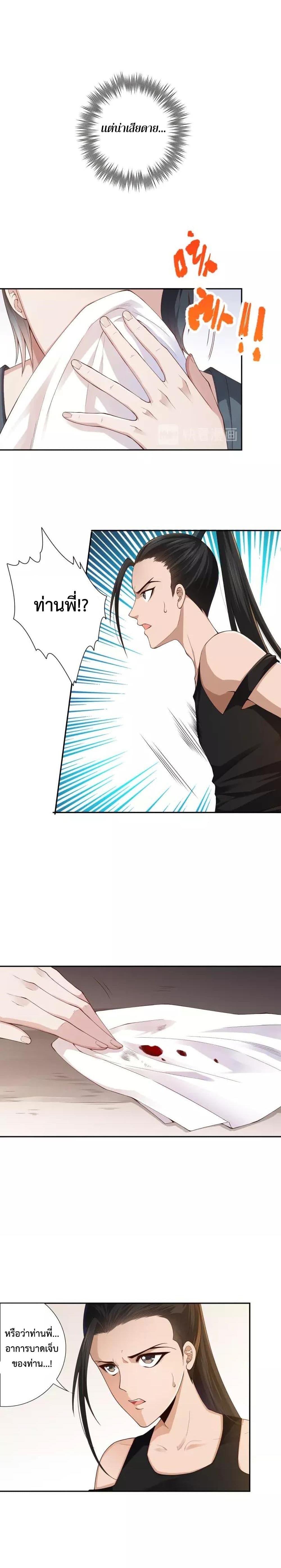 Manga-lc-com อ่านมังงะ อ่านการ์ตูน ออนไลน์ ฟรี ULTIMATE SOLDIER ตอนที่ 1 2 3 4 5 6 7 8 9 10 11 12 13 14 ฟรี ไม่มีโฆษณา Manga-lc - อ่าน มังงะ อ่าน การ์ตูน ออนไลน์ อ่านมังงะ ฟรี