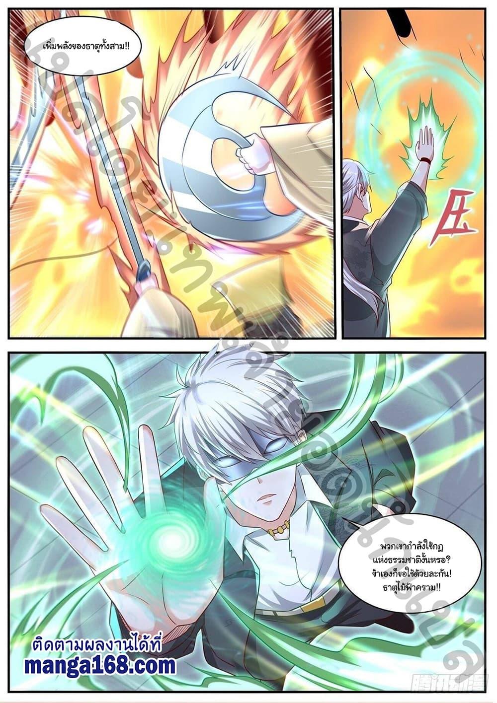 Manga-lc-com อ่านมังงะ อ่านการ์ตูน ออนไลน์ ฟรี Rebirth Of the Urban Immortal Cultivator ตอนที่ 1 2 3 4 5 6 7 8 9 10 11 12 13 14 ฟรี ไม่มีโฆษณา Manga-lc - อ่าน มังงะ อ่าน การ์ตูน ออนไลน์ อ่านมังงะ ฟรี