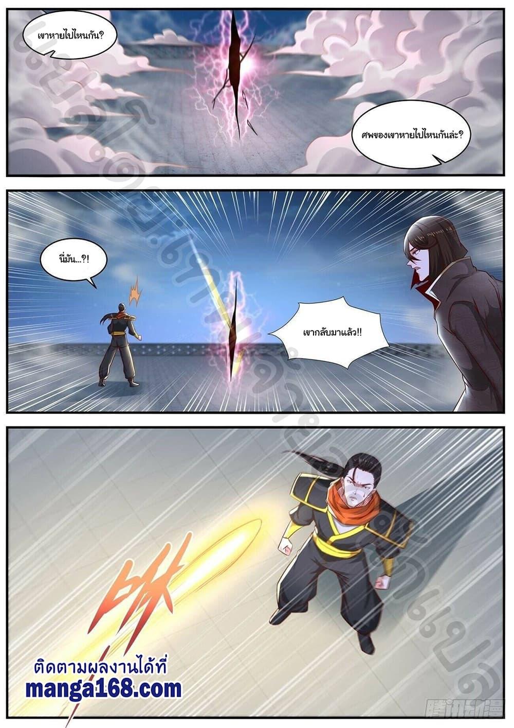 Manga-lc-com อ่านมังงะ อ่านการ์ตูน ออนไลน์ ฟรี Rebirth Of the Urban Immortal Cultivator ตอนที่ 1 2 3 4 5 6 7 8 9 10 11 12 13 14 ฟรี ไม่มีโฆษณา Manga-lc - อ่าน มังงะ อ่าน การ์ตูน ออนไลน์ อ่านมังงะ ฟรี