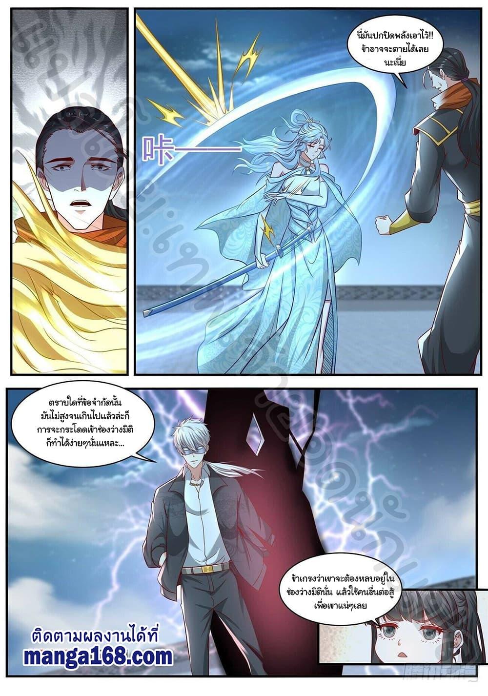 Manga-lc-com อ่านมังงะ อ่านการ์ตูน ออนไลน์ ฟรี Rebirth Of the Urban Immortal Cultivator ตอนที่ 1 2 3 4 5 6 7 8 9 10 11 12 13 14 ฟรี ไม่มีโฆษณา Manga-lc - อ่าน มังงะ อ่าน การ์ตูน ออนไลน์ อ่านมังงะ ฟรี