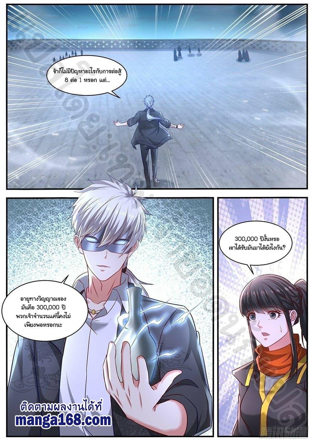 Manga-lc-com อ่านมังงะ อ่านการ์ตูน ออนไลน์ ฟรี Rebirth Of the Urban Immortal Cultivator ตอนที่ 1 2 3 4 5 6 7 8 9 10 11 12 13 14 ฟรี ไม่มีโฆษณา Manga-lc - อ่าน มังงะ อ่าน การ์ตูน ออนไลน์ อ่านมังงะ ฟรี