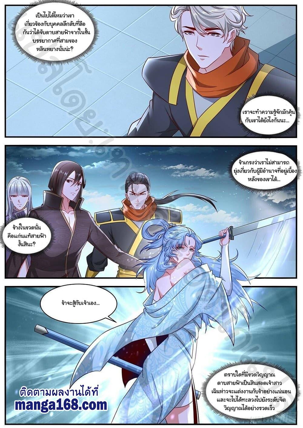 Manga-lc-com อ่านมังงะ อ่านการ์ตูน ออนไลน์ ฟรี Rebirth Of the Urban Immortal Cultivator ตอนที่ 1 2 3 4 5 6 7 8 9 10 11 12 13 14 ฟรี ไม่มีโฆษณา Manga-lc - อ่าน มังงะ อ่าน การ์ตูน ออนไลน์ อ่านมังงะ ฟรี