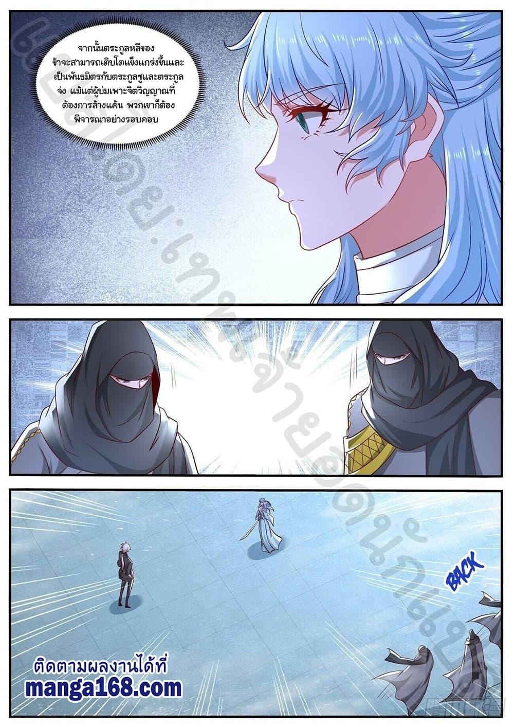 Manga-lc-com อ่านมังงะ อ่านการ์ตูน ออนไลน์ ฟรี Rebirth Of the Urban Immortal Cultivator ตอนที่ 1 2 3 4 5 6 7 8 9 10 11 12 13 14 ฟรี ไม่มีโฆษณา Manga-lc - อ่าน มังงะ อ่าน การ์ตูน ออนไลน์ อ่านมังงะ ฟรี