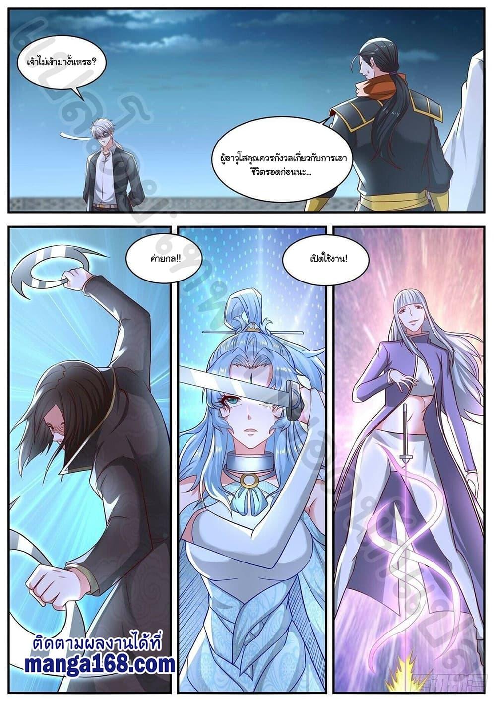 Manga-lc-com อ่านมังงะ อ่านการ์ตูน ออนไลน์ ฟรี Rebirth Of the Urban Immortal Cultivator ตอนที่ 1 2 3 4 5 6 7 8 9 10 11 12 13 14 ฟรี ไม่มีโฆษณา Manga-lc - อ่าน มังงะ อ่าน การ์ตูน ออนไลน์ อ่านมังงะ ฟรี