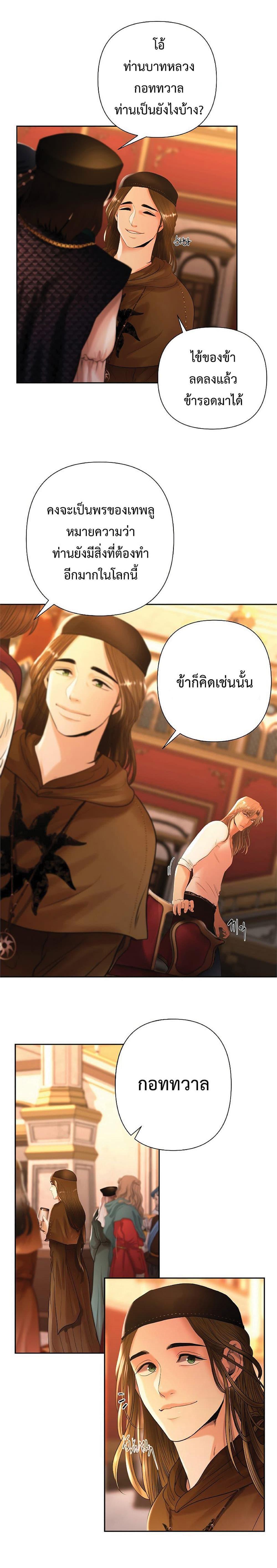 Manga-lc-com อ่านมังงะ อ่านการ์ตูน ออนไลน์ ฟรี Barbarian Quest ตอนที่ 1 2 3 4 5 6 7 8 9 10 11 12 13 14 ฟรี ไม่มีโฆษณา Manga-lc - อ่าน มังงะ อ่าน การ์ตูน ออนไลน์ อ่านมังงะ ฟรี