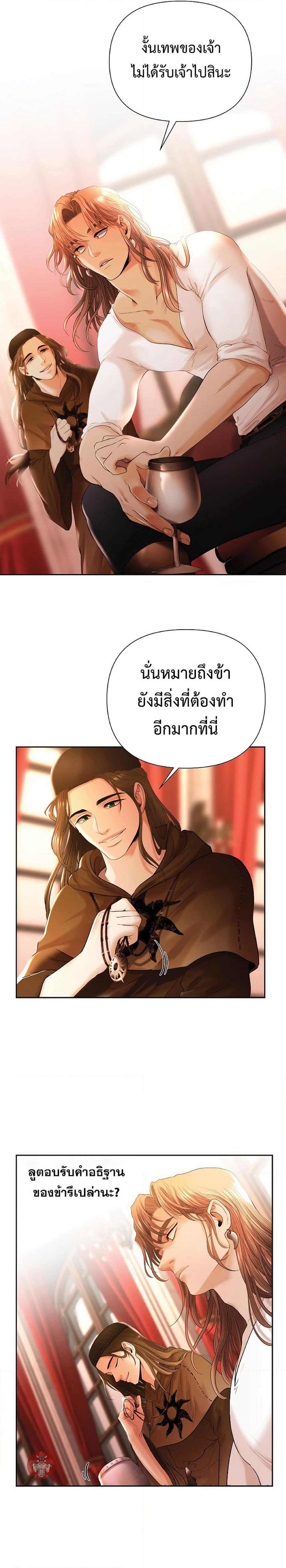 Manga-lc-com อ่านมังงะ อ่านการ์ตูน ออนไลน์ ฟรี Barbarian Quest ตอนที่ 1 2 3 4 5 6 7 8 9 10 11 12 13 14 ฟรี ไม่มีโฆษณา Manga-lc - อ่าน มังงะ อ่าน การ์ตูน ออนไลน์ อ่านมังงะ ฟรี