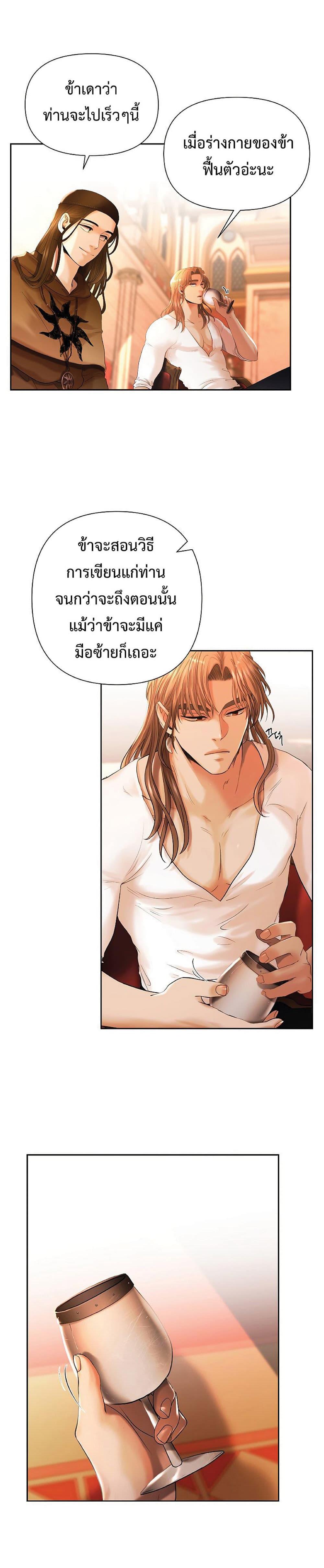 Manga-lc-com อ่านมังงะ อ่านการ์ตูน ออนไลน์ ฟรี Barbarian Quest ตอนที่ 1 2 3 4 5 6 7 8 9 10 11 12 13 14 ฟรี ไม่มีโฆษณา Manga-lc - อ่าน มังงะ อ่าน การ์ตูน ออนไลน์ อ่านมังงะ ฟรี