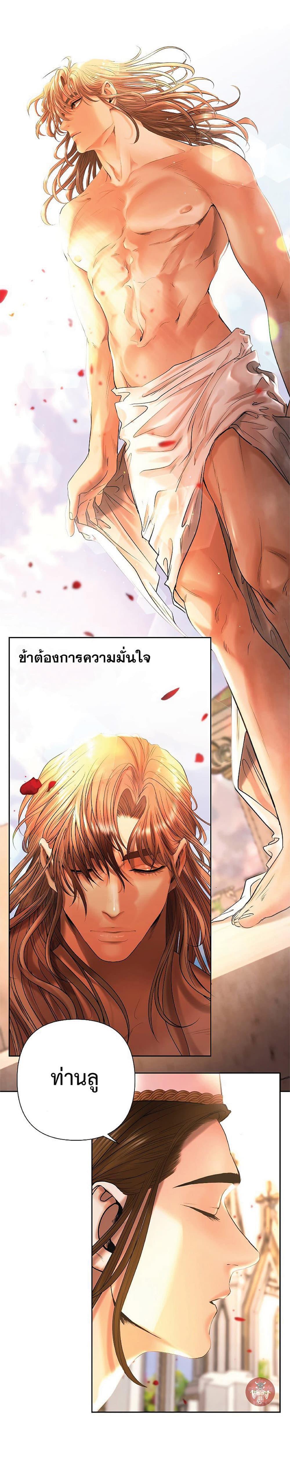 Manga-lc-com อ่านมังงะ อ่านการ์ตูน ออนไลน์ ฟรี Barbarian Quest ตอนที่ 1 2 3 4 5 6 7 8 9 10 11 12 13 14 ฟรี ไม่มีโฆษณา Manga-lc - อ่าน มังงะ อ่าน การ์ตูน ออนไลน์ อ่านมังงะ ฟรี