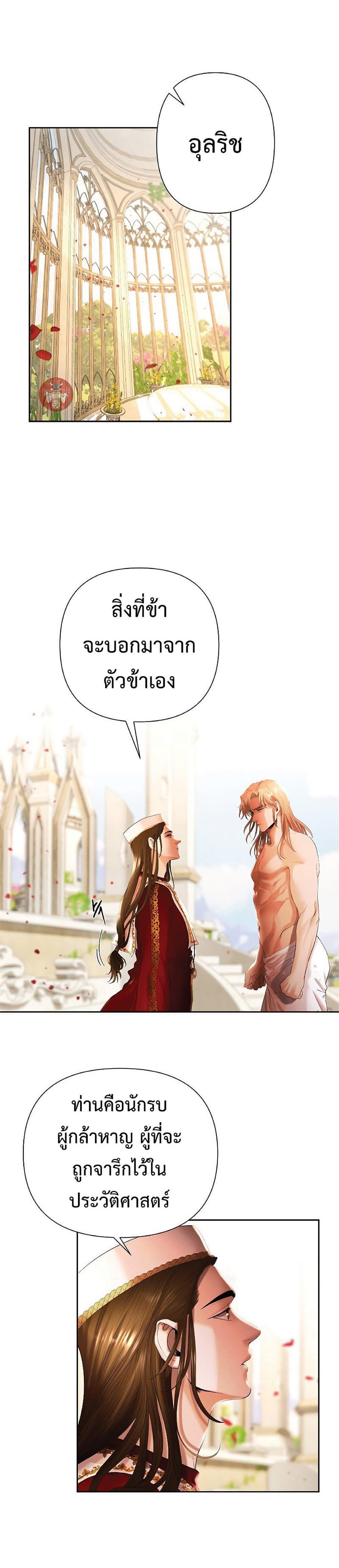 Manga-lc-com อ่านมังงะ อ่านการ์ตูน ออนไลน์ ฟรี Barbarian Quest ตอนที่ 1 2 3 4 5 6 7 8 9 10 11 12 13 14 ฟรี ไม่มีโฆษณา Manga-lc - อ่าน มังงะ อ่าน การ์ตูน ออนไลน์ อ่านมังงะ ฟรี