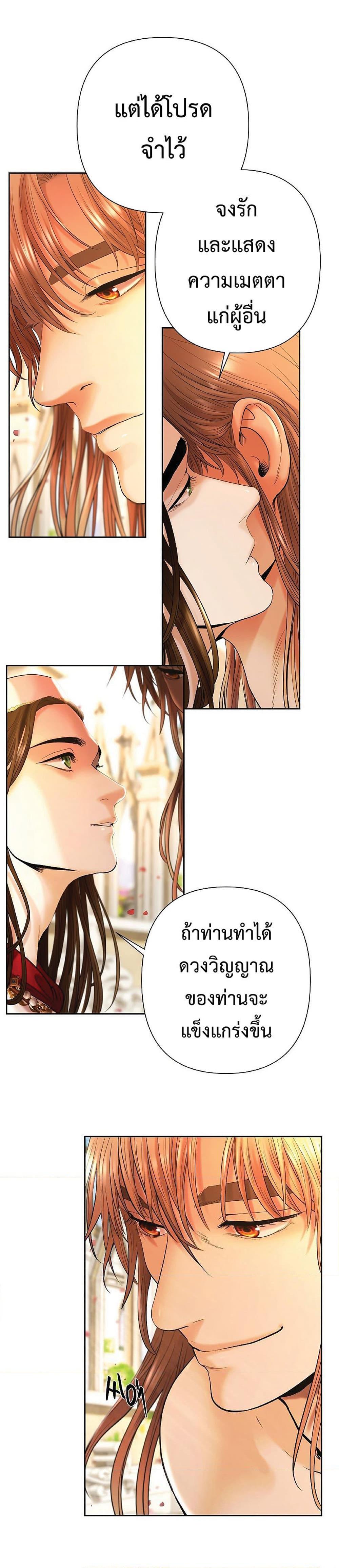 Manga-lc-com อ่านมังงะ อ่านการ์ตูน ออนไลน์ ฟรี Barbarian Quest ตอนที่ 1 2 3 4 5 6 7 8 9 10 11 12 13 14 ฟรี ไม่มีโฆษณา Manga-lc - อ่าน มังงะ อ่าน การ์ตูน ออนไลน์ อ่านมังงะ ฟรี