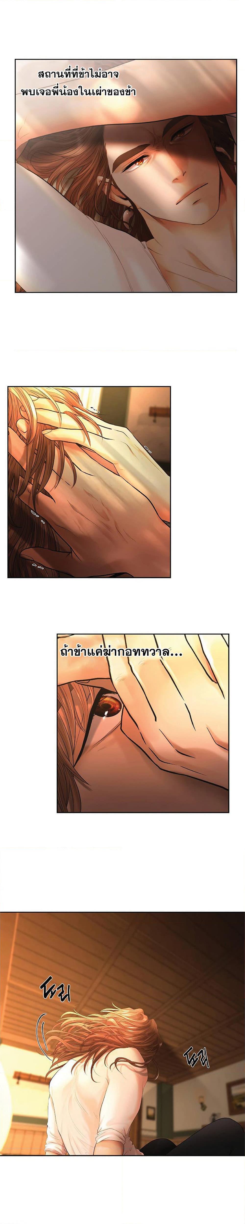 Manga-lc-com อ่านมังงะ อ่านการ์ตูน ออนไลน์ ฟรี Barbarian Quest ตอนที่ 1 2 3 4 5 6 7 8 9 10 11 12 13 14 ฟรี ไม่มีโฆษณา Manga-lc - อ่าน มังงะ อ่าน การ์ตูน ออนไลน์ อ่านมังงะ ฟรี