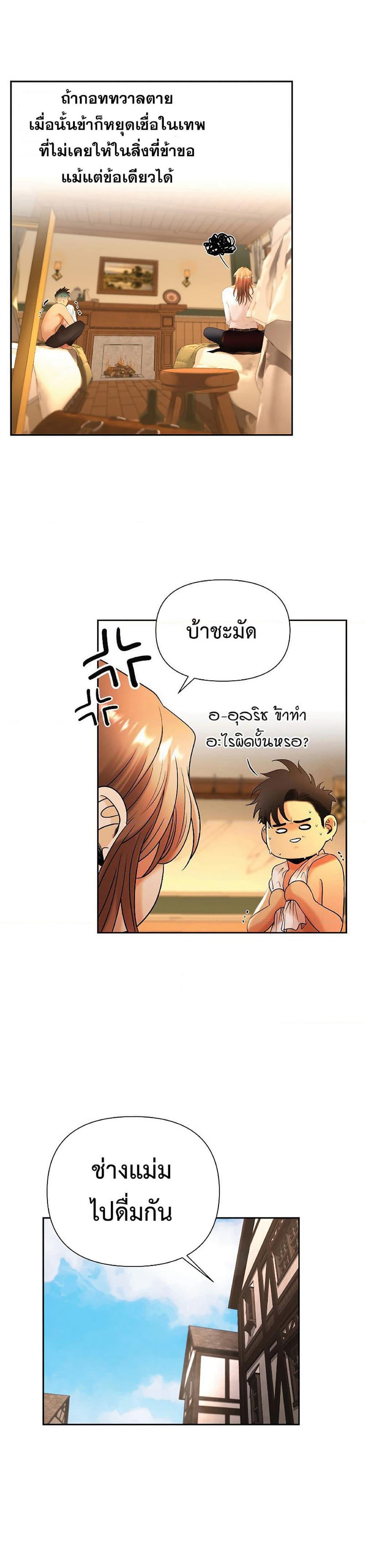 Manga-lc-com อ่านมังงะ อ่านการ์ตูน ออนไลน์ ฟรี Barbarian Quest ตอนที่ 1 2 3 4 5 6 7 8 9 10 11 12 13 14 ฟรี ไม่มีโฆษณา Manga-lc - อ่าน มังงะ อ่าน การ์ตูน ออนไลน์ อ่านมังงะ ฟรี