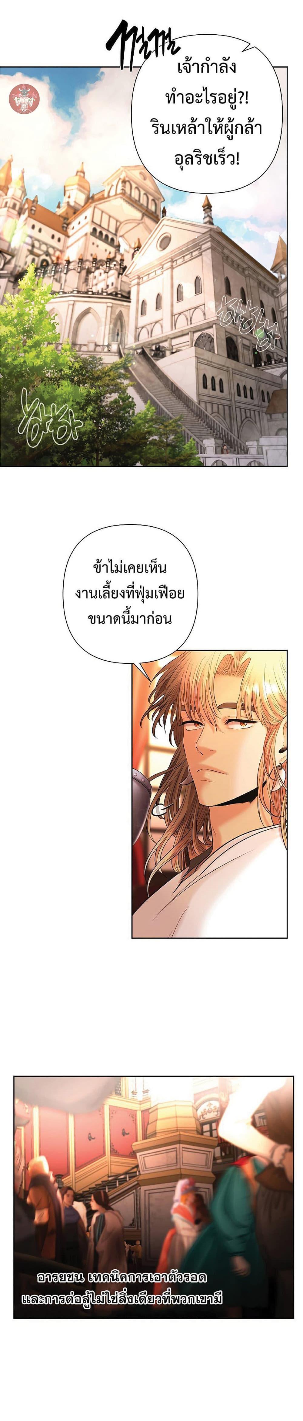 Manga-lc-com อ่านมังงะ อ่านการ์ตูน ออนไลน์ ฟรี Barbarian Quest ตอนที่ 1 2 3 4 5 6 7 8 9 10 11 12 13 14 ฟรี ไม่มีโฆษณา Manga-lc - อ่าน มังงะ อ่าน การ์ตูน ออนไลน์ อ่านมังงะ ฟรี