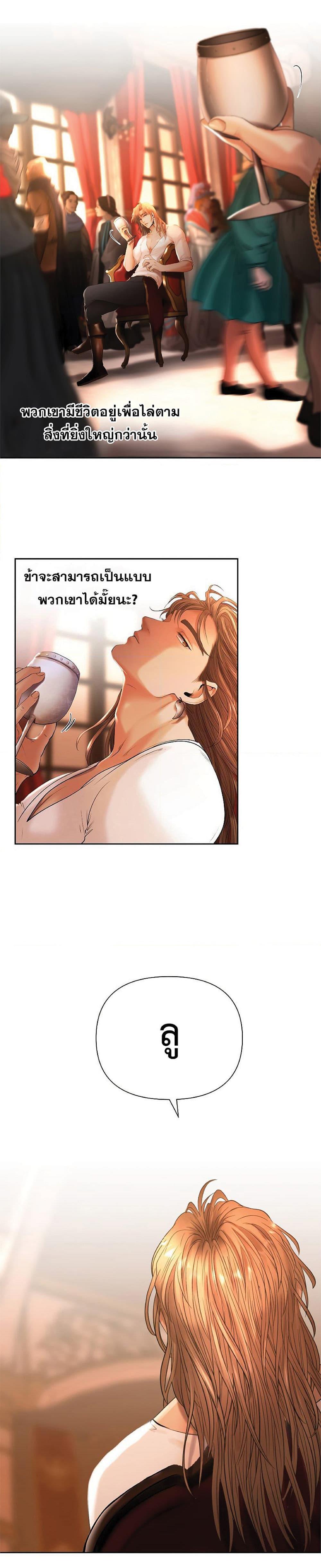 Manga-lc-com อ่านมังงะ อ่านการ์ตูน ออนไลน์ ฟรี Barbarian Quest ตอนที่ 1 2 3 4 5 6 7 8 9 10 11 12 13 14 ฟรี ไม่มีโฆษณา Manga-lc - อ่าน มังงะ อ่าน การ์ตูน ออนไลน์ อ่านมังงะ ฟรี