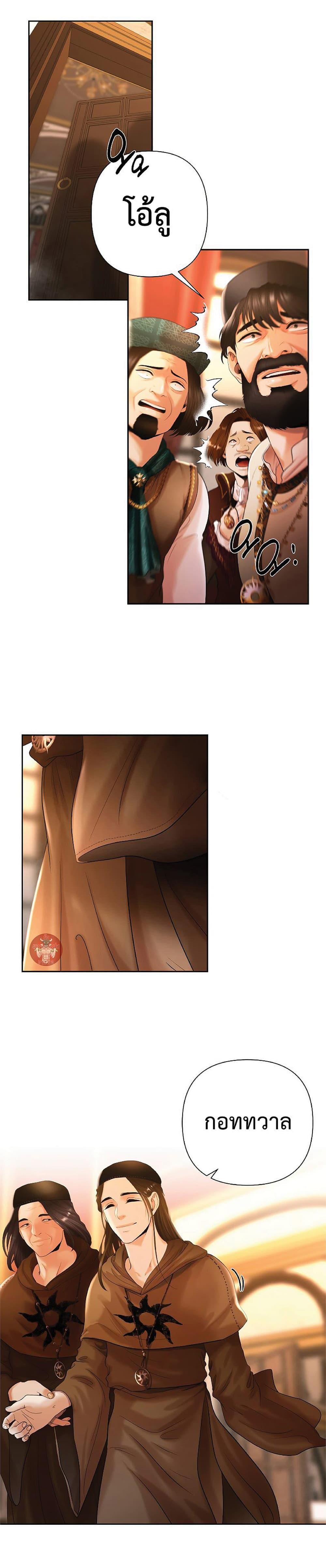 Manga-lc-com อ่านมังงะ อ่านการ์ตูน ออนไลน์ ฟรี Barbarian Quest ตอนที่ 1 2 3 4 5 6 7 8 9 10 11 12 13 14 ฟรี ไม่มีโฆษณา Manga-lc - อ่าน มังงะ อ่าน การ์ตูน ออนไลน์ อ่านมังงะ ฟรี