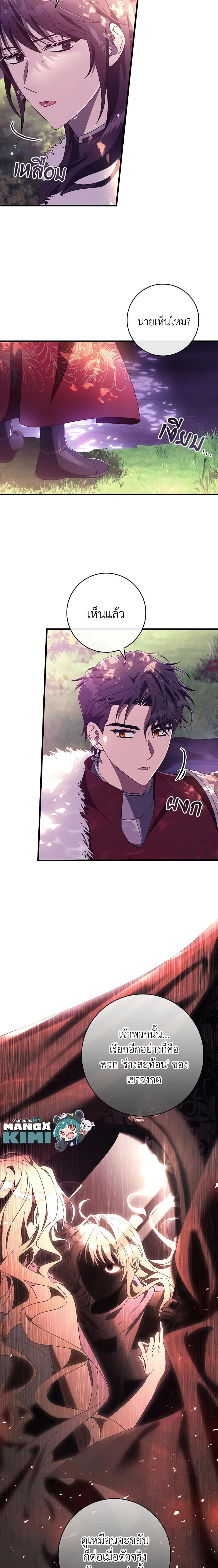 Manga-lc-com อ่านมังงะ อ่านการ์ตูน ออนไลน์ ฟรี The Hero’s Savior ตอนที่ 1 2 3 4 5 6 7 8 9 10 11 12 13 14 ฟรี ไม่มีโฆษณา Manga-lc - อ่าน มังงะ อ่าน การ์ตูน ออนไลน์ อ่านมังงะ ฟรี