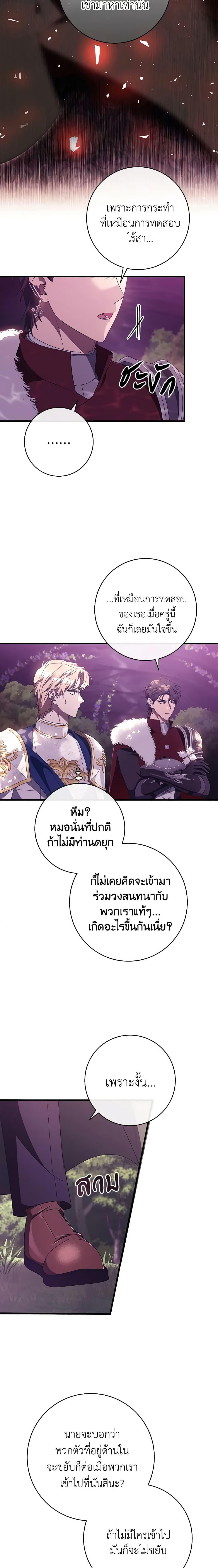Manga-lc-com อ่านมังงะ อ่านการ์ตูน ออนไลน์ ฟรี The Hero’s Savior ตอนที่ 1 2 3 4 5 6 7 8 9 10 11 12 13 14 ฟรี ไม่มีโฆษณา Manga-lc - อ่าน มังงะ อ่าน การ์ตูน ออนไลน์ อ่านมังงะ ฟรี