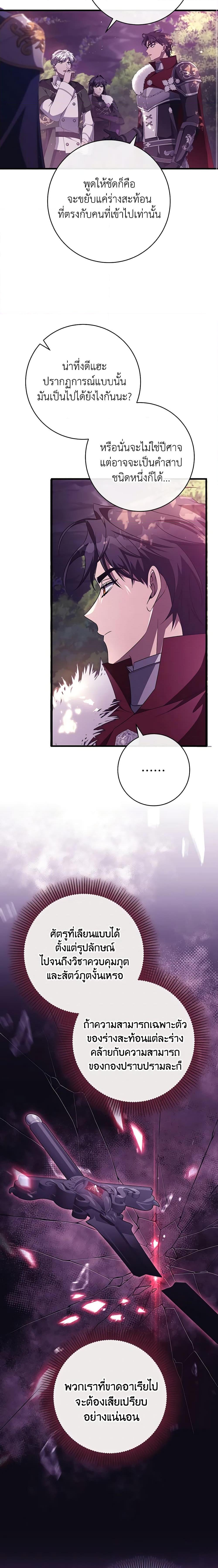 Manga-lc-com อ่านมังงะ อ่านการ์ตูน ออนไลน์ ฟรี The Hero’s Savior ตอนที่ 1 2 3 4 5 6 7 8 9 10 11 12 13 14 ฟรี ไม่มีโฆษณา Manga-lc - อ่าน มังงะ อ่าน การ์ตูน ออนไลน์ อ่านมังงะ ฟรี