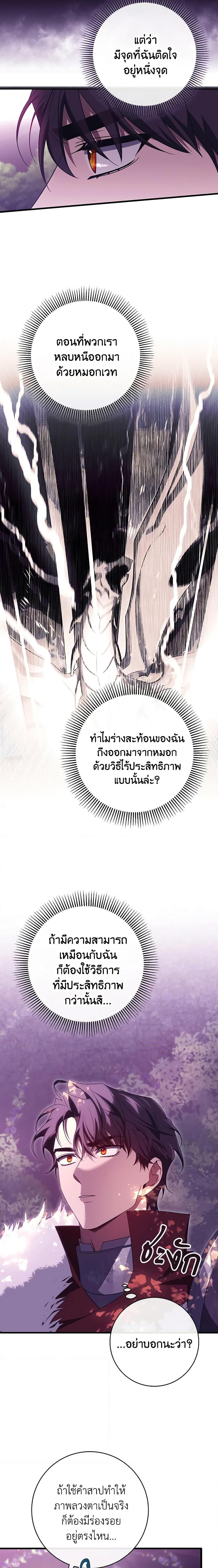 Manga-lc-com อ่านมังงะ อ่านการ์ตูน ออนไลน์ ฟรี The Hero’s Savior ตอนที่ 1 2 3 4 5 6 7 8 9 10 11 12 13 14 ฟรี ไม่มีโฆษณา Manga-lc - อ่าน มังงะ อ่าน การ์ตูน ออนไลน์ อ่านมังงะ ฟรี