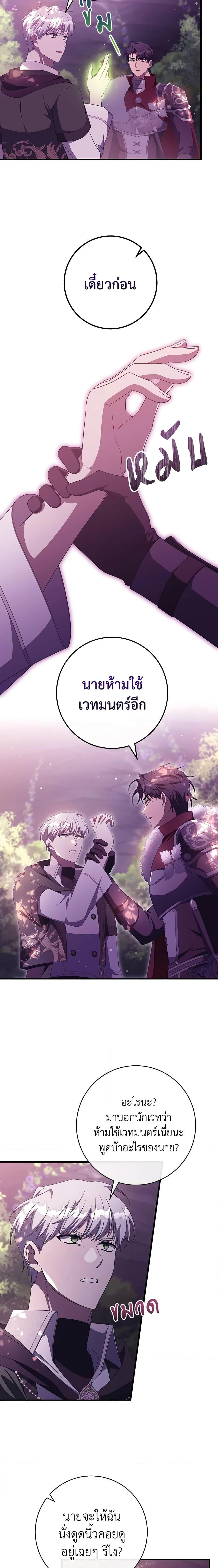 Manga-lc-com อ่านมังงะ อ่านการ์ตูน ออนไลน์ ฟรี The Hero’s Savior ตอนที่ 1 2 3 4 5 6 7 8 9 10 11 12 13 14 ฟรี ไม่มีโฆษณา Manga-lc - อ่าน มังงะ อ่าน การ์ตูน ออนไลน์ อ่านมังงะ ฟรี