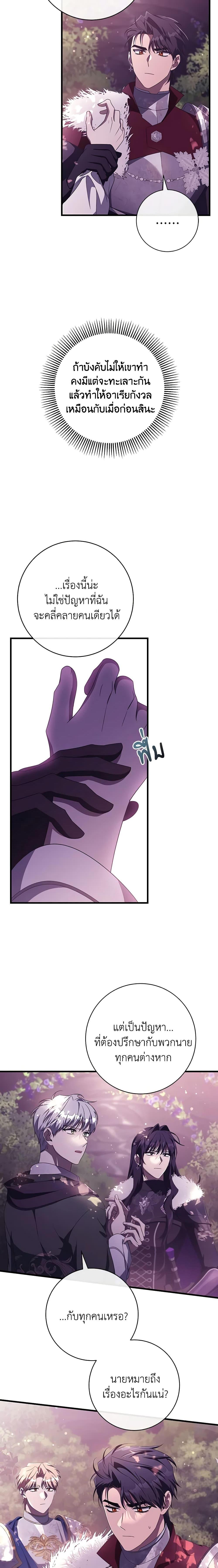 Manga-lc-com อ่านมังงะ อ่านการ์ตูน ออนไลน์ ฟรี The Hero’s Savior ตอนที่ 1 2 3 4 5 6 7 8 9 10 11 12 13 14 ฟรี ไม่มีโฆษณา Manga-lc - อ่าน มังงะ อ่าน การ์ตูน ออนไลน์ อ่านมังงะ ฟรี