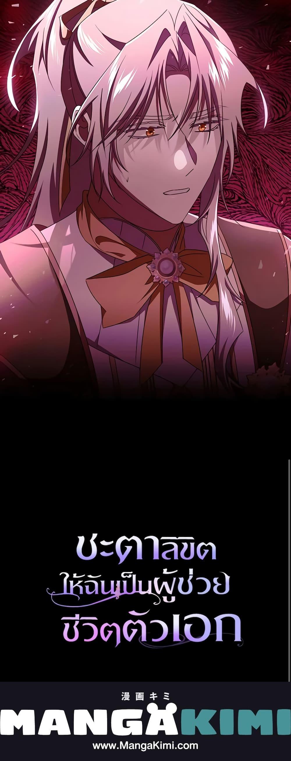 Manga-lc-com อ่านมังงะ อ่านการ์ตูน ออนไลน์ ฟรี The Hero’s Savior ตอนที่ 1 2 3 4 5 6 7 8 9 10 11 12 13 14 ฟรี ไม่มีโฆษณา Manga-lc - อ่าน มังงะ อ่าน การ์ตูน ออนไลน์ อ่านมังงะ ฟรี