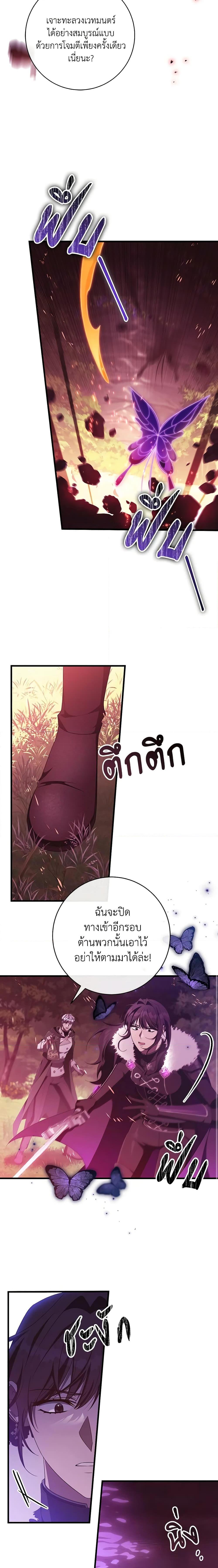 Manga-lc-com อ่านมังงะ อ่านการ์ตูน ออนไลน์ ฟรี The Hero’s Savior ตอนที่ 1 2 3 4 5 6 7 8 9 10 11 12 13 14 ฟรี ไม่มีโฆษณา Manga-lc - อ่าน มังงะ อ่าน การ์ตูน ออนไลน์ อ่านมังงะ ฟรี