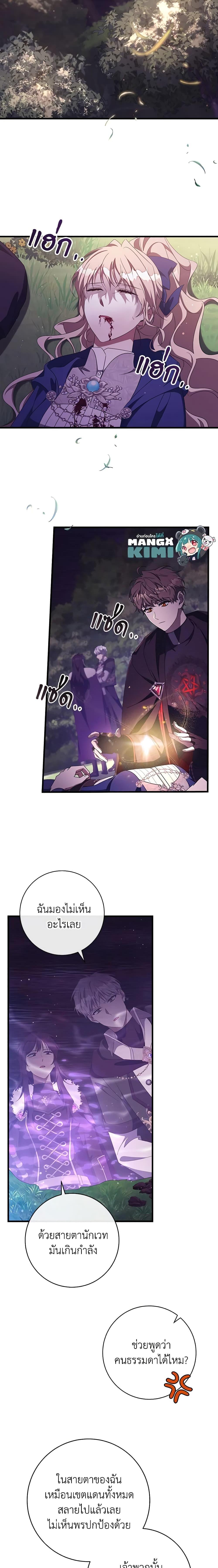 Manga-lc-com อ่านมังงะ อ่านการ์ตูน ออนไลน์ ฟรี The Hero’s Savior ตอนที่ 1 2 3 4 5 6 7 8 9 10 11 12 13 14 ฟรี ไม่มีโฆษณา Manga-lc - อ่าน มังงะ อ่าน การ์ตูน ออนไลน์ อ่านมังงะ ฟรี