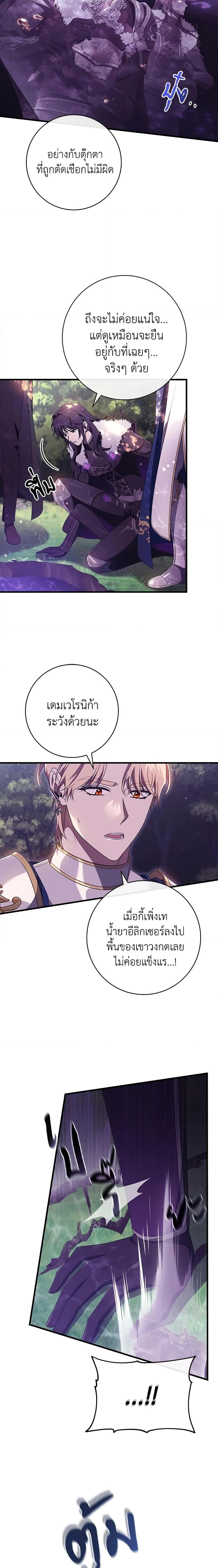 Manga-lc-com อ่านมังงะ อ่านการ์ตูน ออนไลน์ ฟรี The Hero’s Savior ตอนที่ 1 2 3 4 5 6 7 8 9 10 11 12 13 14 ฟรี ไม่มีโฆษณา Manga-lc - อ่าน มังงะ อ่าน การ์ตูน ออนไลน์ อ่านมังงะ ฟรี