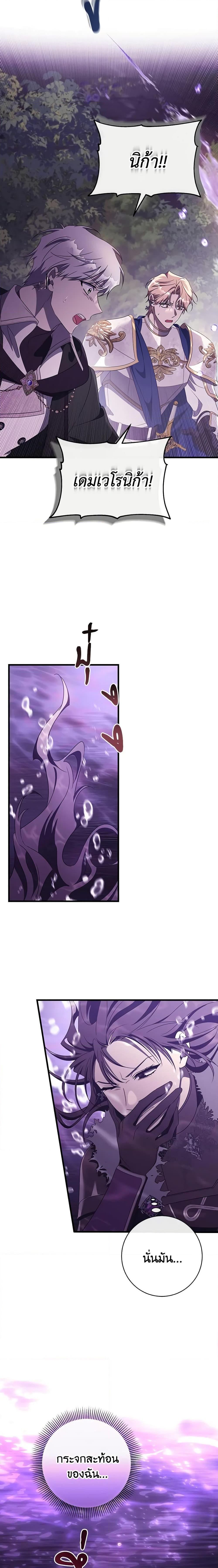 Manga-lc-com อ่านมังงะ อ่านการ์ตูน ออนไลน์ ฟรี The Hero’s Savior ตอนที่ 1 2 3 4 5 6 7 8 9 10 11 12 13 14 ฟรี ไม่มีโฆษณา Manga-lc - อ่าน มังงะ อ่าน การ์ตูน ออนไลน์ อ่านมังงะ ฟรี