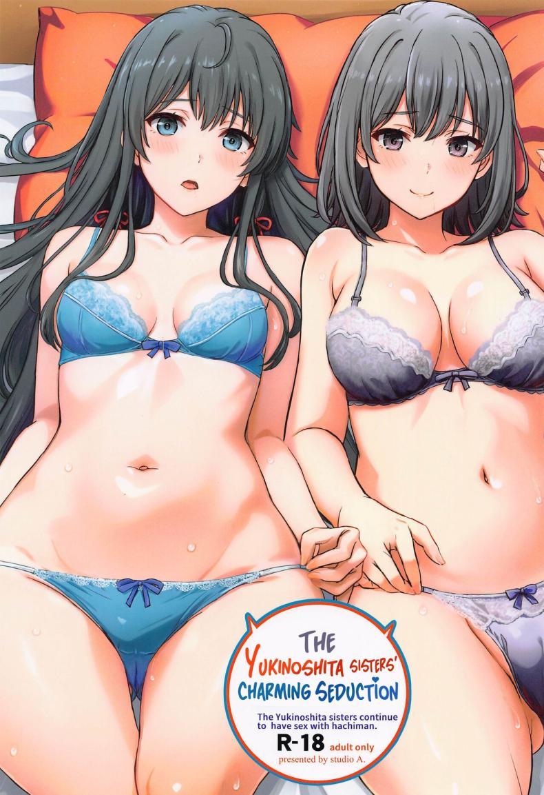 Doujin-Lc- อ่าน โดจิน มังฮวา เกาหลี ญี่ปุ่น จีน แปลไทย ขอแค่นี้ก็พอแล้ว (C103) [studio A (Inanaki Shiki)] - The Yukinoshita sisters continue to have sex with hachiman (Yahari Ore no Seishun Love Come wa Machigatteiru) ตอนที่ 1 2 3 4 5 6 7 8 9 10 11 12 13 14 ฟรี ไม่มีโฆษณา อ่าน โดจิน Manhwa เกาหลี ญี่ปุ่น จีน เรามีครบ คัดมาให้เน้นๆ โดจิน 18+ รับประกันความฟินโดย  Doujin Lc