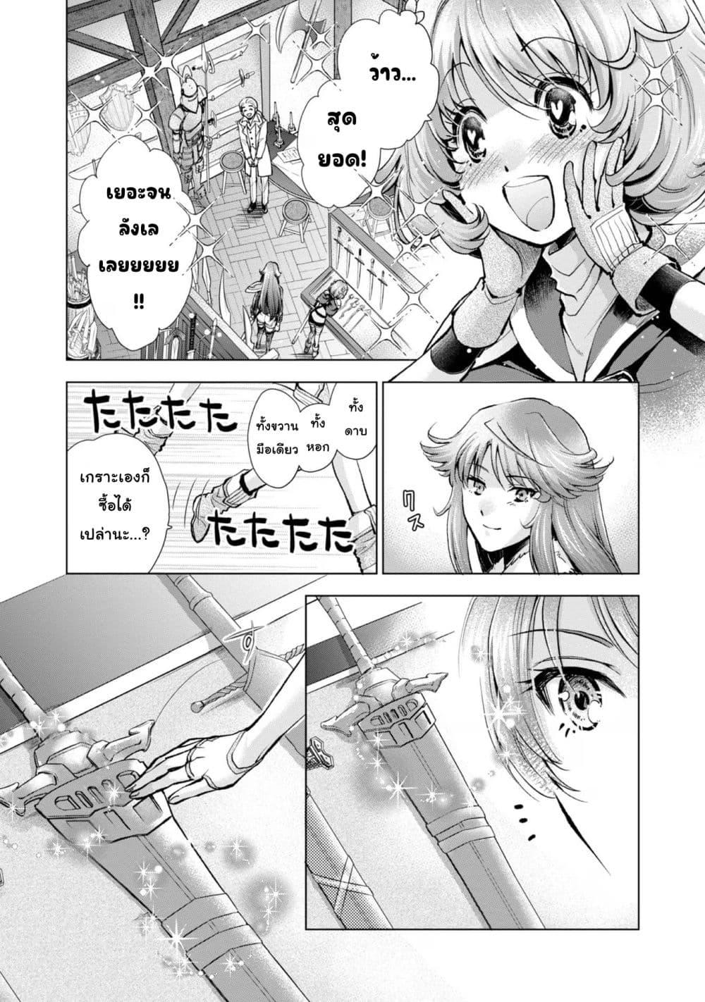 Manga-lc-com อ่านมังงะ อ่านการ์ตูน ออนไลน์ ฟรี Omae ni wa Sainou ga nai to Tsugerareta Shoujo, Kaibutsu to Hyousareru Sainou no Mochinushi datta ตอนที่ 1 2 3 4 5 6 7 8 9 10 11 12 13 14 ฟรี ไม่มีโฆษณา Manga-lc - อ่าน มังงะ อ่าน การ์ตูน ออนไลน์ อ่านมังงะ ฟรี