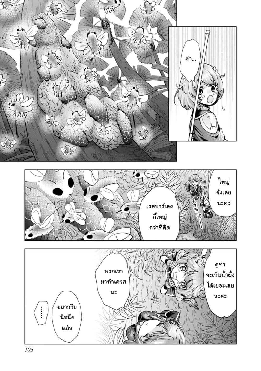 Manga-lc-com อ่านมังงะ อ่านการ์ตูน ออนไลน์ ฟรี Omae ni wa Sainou ga nai to Tsugerareta Shoujo, Kaibutsu to Hyousareru Sainou no Mochinushi datta ตอนที่ 1 2 3 4 5 6 7 8 9 10 11 12 13 14 ฟรี ไม่มีโฆษณา Manga-lc - อ่าน มังงะ อ่าน การ์ตูน ออนไลน์ อ่านมังงะ ฟรี